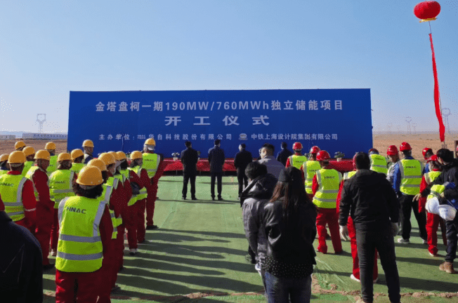 Hanxing Energy's energy storage products contribute to the construction of the 190MW/760MWh independent energy storage project in Gansu Province